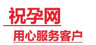 衡阳捐卵试管助孕机构-代媽网